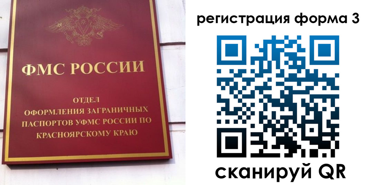 прописка для военкомата в Пикалёво