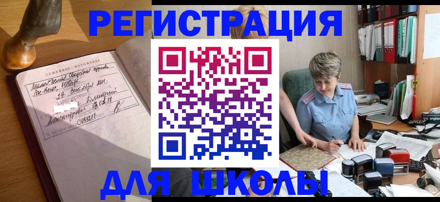 где прописаться в Пикалёво